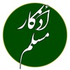 来疯